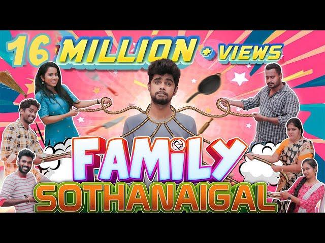 Family Sothanaigal | Micset