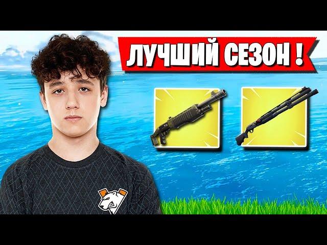 KIRYACHE32 ТЕСТИТ ПАЛКУ И ПОМПУ В НОВОМ СЕЗОНЕ ФОРТНАЙТ! 4 СЕЗОН 2 ГЛАВА FORTNITE