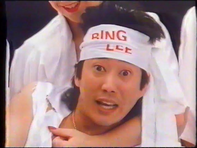 Bing Lee (Original "I Like Bing Lee" Jingle) - 1986 Australian TV Commercial