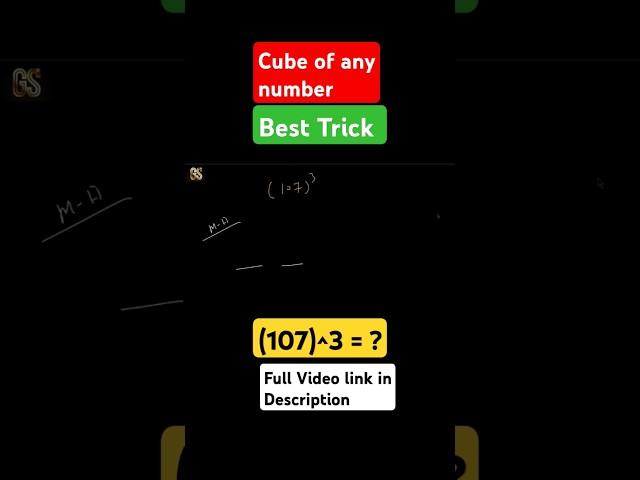 Cube Of Any Number Trick | Cube Tricks | Cube Nikalne Ki Trick | Ghan Kaise Nikalte h #shorts