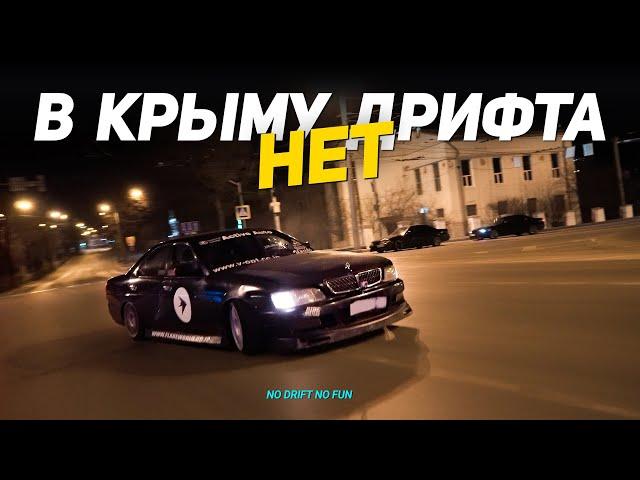  STREET DRIFT IN CRIMEA