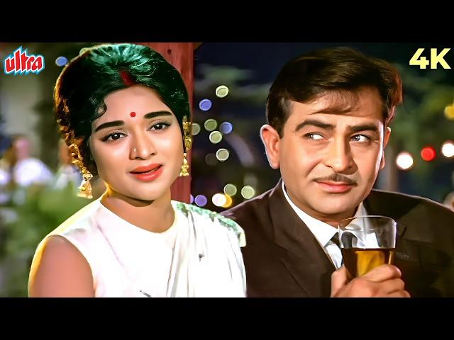 O Mere Sanam Full Song 4K | Mukesh, Lata Mangeshkar | Sangam | Raj Kapoor, Vyjayanthimala