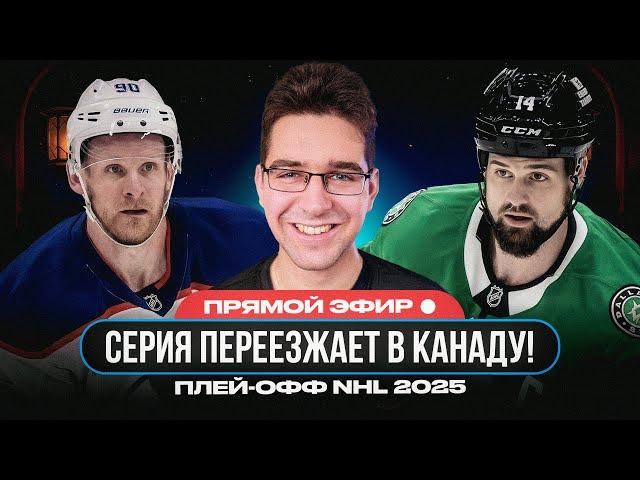 | NHL AFTER DARK
