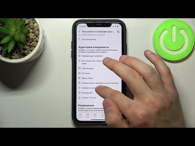 Как сделать свой аккаунт Facebook приватным / Сделать учётную запись Facebook приватной