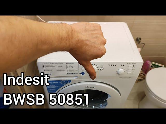 Обзор стиральной машины Indesit BWSB 50851 5kg | Заводской брак 