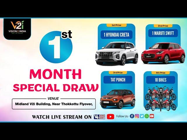 VISION 2 INDIA || 1ST MONTH SPECIAL DRAW || V4NEWS LIVE