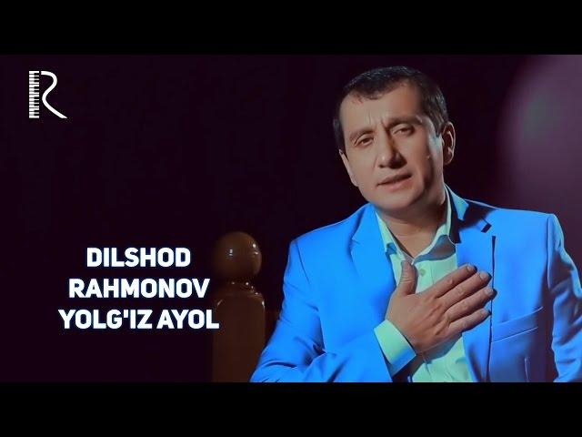 Dilshod Rahmonov - Yolg'iz ayol | Дилшод Рахмонов - Ёлгиз аёл #UydaQoling