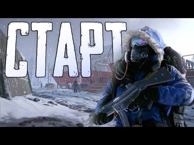 РАСТ - Старт Без ИЗУЧЕНИЙ на Клановом Сервере в РАСТ / RUST #rust #раст #rustgame