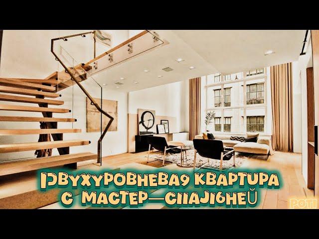 Редкий дуплекс 218 м² , в 150 метрах от моря  | Buy duplex - apartments in Poti | იყიდება ბინა ფოთში