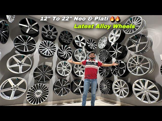 पूरे हरियाणा मैं सब से सस्ते  Neo & Plati Alloy wheels | Latest Alloy wheel designs !!!