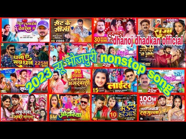 दिल लगाईब देवरवा से new Bhojpuri nonstop Bhojpuri song #Pramod Premi Yadav ke superhit nonstop 2023