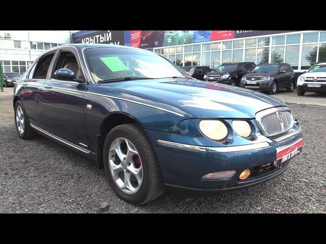 БЕНТЛИ ПО ЦЕНЕ ПРИОРЫ ROVER 75. ОБЗОР.