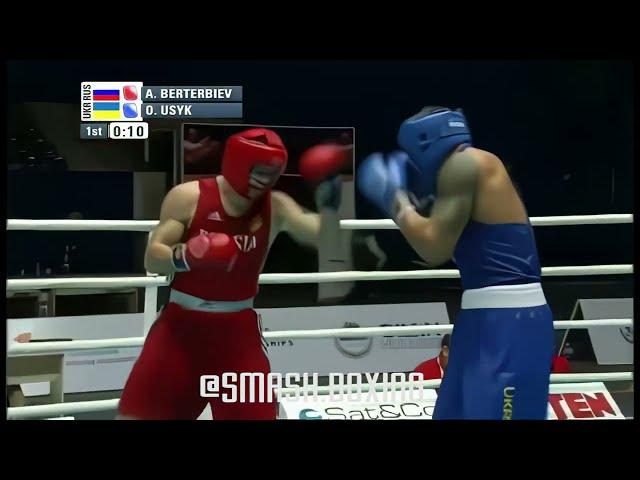 Oleksandr Usyk vs Artur Beterbiev | HIGHLIGHTS | BETERBIEV DROPS USYK!