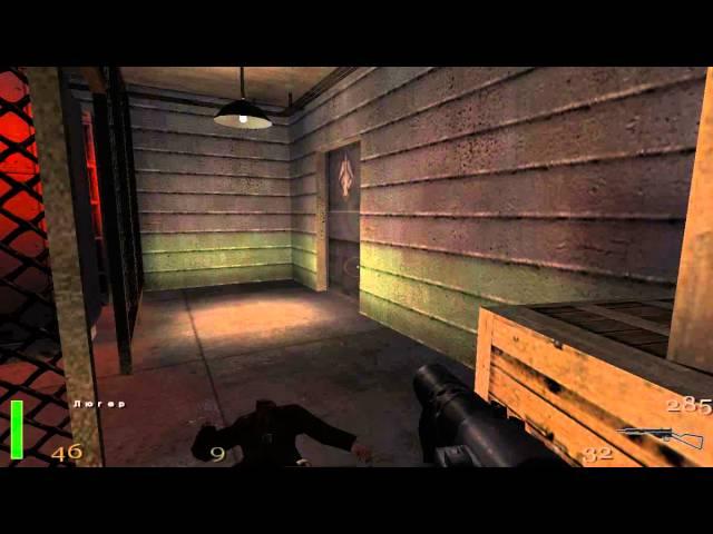 Return to castle Wolfenstein: Red Alert - 3 (Остаться в живых)