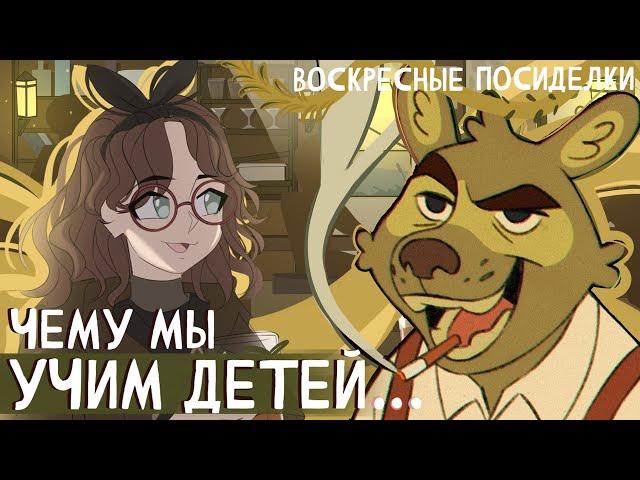 АРТконфликты, Дешевые коммишки, ДноАрты, Псевдо-Анимации, feat: Enotich (ВОСКРЕСНЫЕ ПОСИДЕЛКИ)