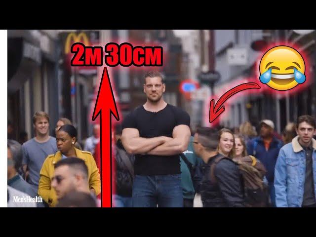 Когда ГИГАНТ с ростом 2м 30см гуляет по улице. РЕАКЦИЯ людей.
