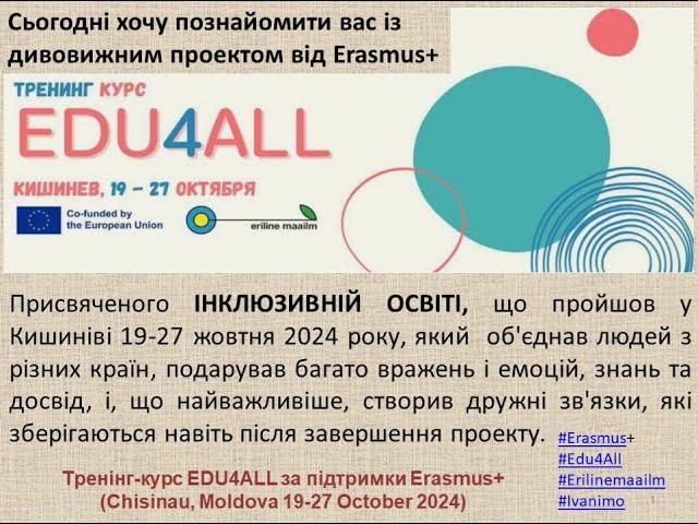 Презентація-звіт про досвід проходження курсу EDU4ALL Moldova 2024