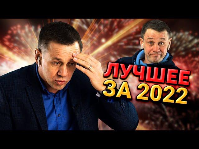 ЛУЧШИЕ ДИАЛОГИ С КОЛЛЕКТОРАМИ ЗА 2022 ГОД! | БАНКРОТСТВО | Кузнецов | Аллиам