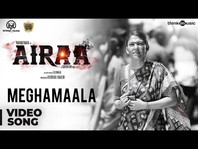 Airaa - Telugu | Meghamaala Video Song | Nayanthara, Kalaiyarasan | Sarjun KM | Sundaramurthy KS