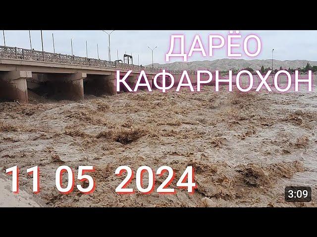 Сели Калон Дар Шахри Вахдат 11.05.2024.