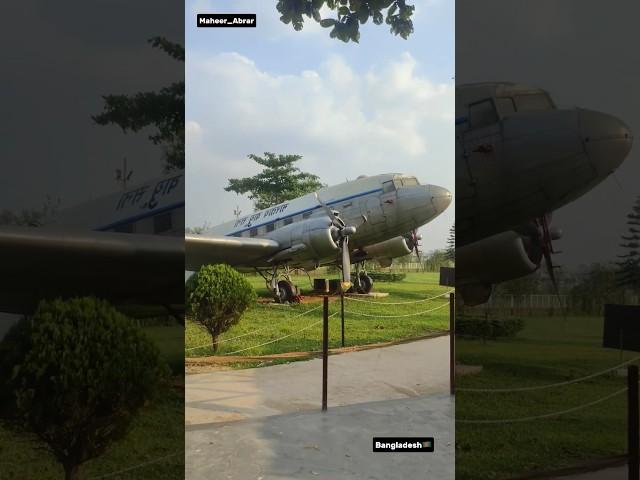 Bangladesh Air Force Museum#trending#viral#bangladesh#airforce#rip#plane