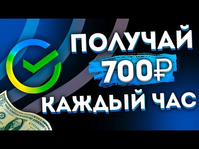 ТЕЛЕГРАМ БОТ КОТОРЫЙ ПЛАТИТ РЕАЛЬНЫЕ ДЕНЬГИ! БЕЗ ВЛОЖЕНИЙ!