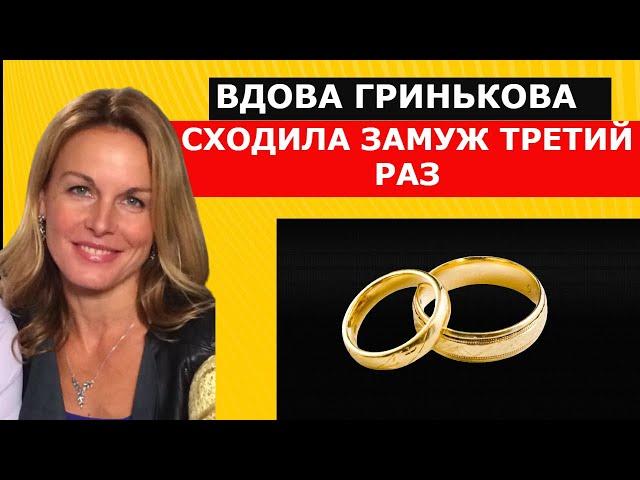 Фигуристка Екатерина Гордеева, вдова Гринькова снова счастлива! Чем занимаются дети и кто третий муж