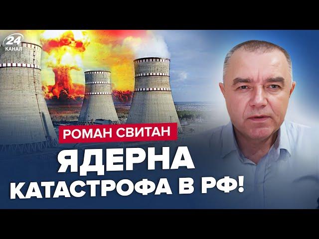 РАДІАЦІЯ в 75 разів ВИЩА НІЖ НОРМА! Зеленський назвав дату КІНЦЯ ВІЙНИ! ВСЕ завершиться У 2024?