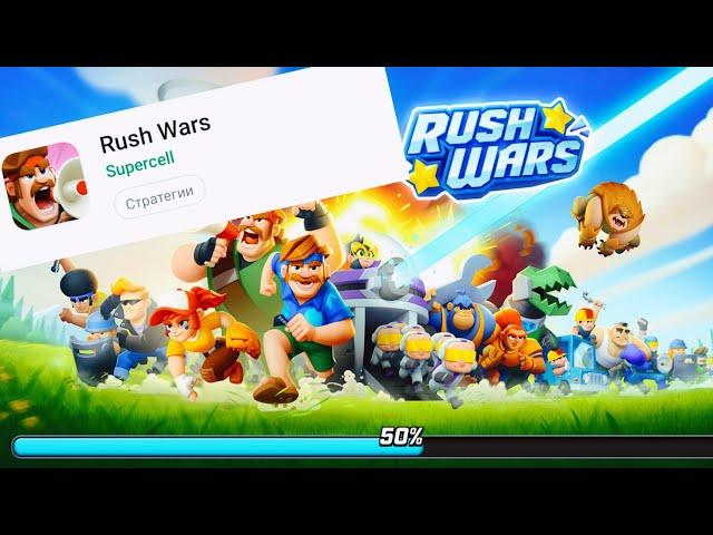 Один из первых скачал Rush Wars ! Обзор игры Rush Wars