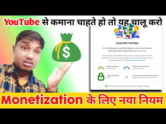 YouTube 2 step verification [Hindi] | how to secure YouTube channel | Sujay Infotech