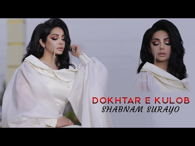 Shabnam Surayo - Dokhtar-e Kulob (New Song 2022)