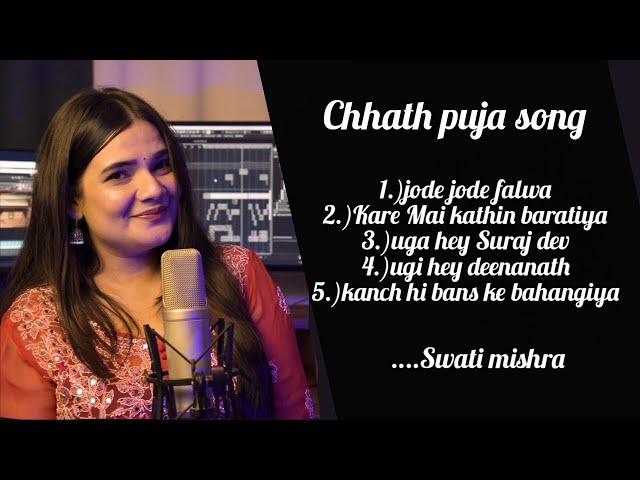 Non-stop chhath puja hit songs || Swati Mishra || #chhath