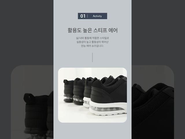 르까프 스티프AIR #르까프 #운동화 #운동화추천