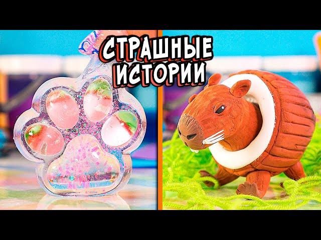 4 НОВЫЕ СТРАШНЫЕ ИСТОРИИКОШАЧЬИ ЦАРАПИНЫ! Страшилки в реальной жизни