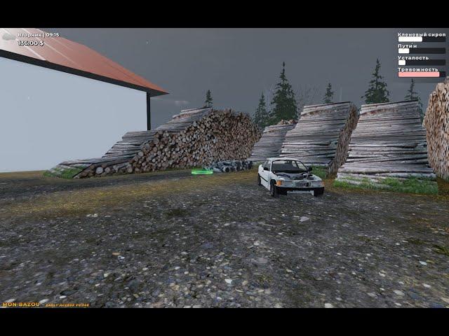 №2 Гайд Mon Bazou.Первые деньги