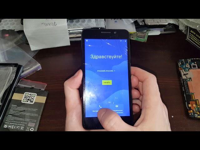 Prestigio Muze U3 3515 как удалить google аккаунт гугл аккаунт frp google account frp bypass FRP