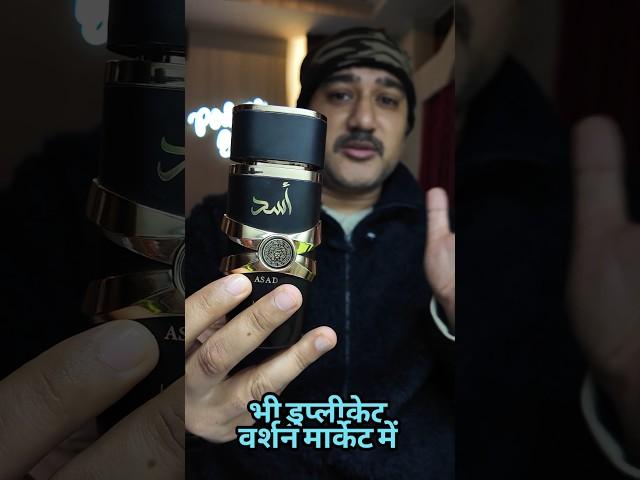 The worst PERFUME SCAM is going ON #fragrance #pefume