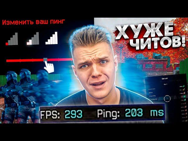 ЧТО БУДЕТ ЕСЛИ СПЕЦИАЛЬНО ПОВЫСИТЬ СВОЙ ПИНГ в Warface?! ЭТО ТРЕШ...