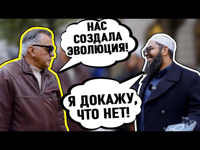 АТЕИСТ против ШЕЙХА УСМАНА! "Докажи что твой бог существует?"