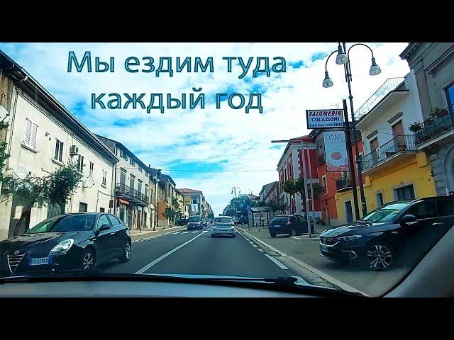 Мы ездим туда каждый год/ Бонусы и компенсации в Италии