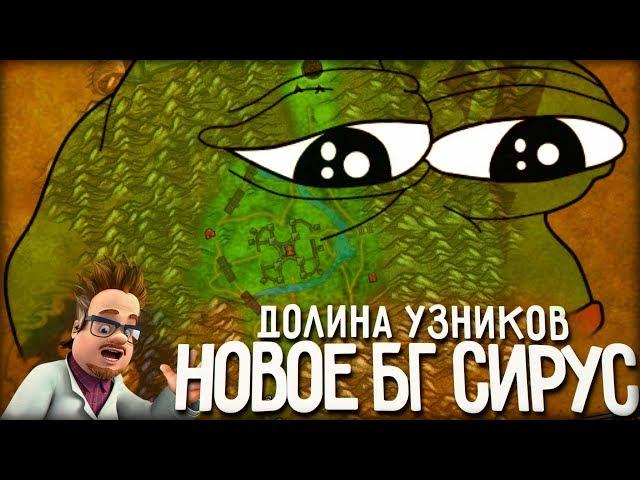 ПИРАТКА СДЕЛАЛА БГ ЛУЧШЕ BLIZZARD?