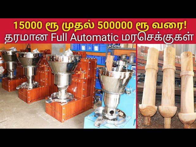 Cold Pressed Oil Extraction Marachekku Machine For "Agri & Women" Entrepreneurs - Devi Industries