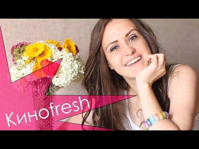 Киноfresh: ТОП 4 САМЫХ ЛУЧШИЙ КОМЕДИЙ | IVI_Flou