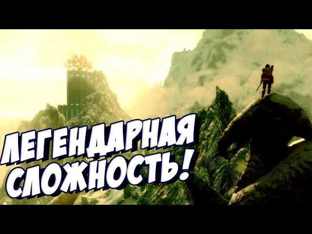 SKYRIM - ПРОХОЖДЕНИЕ И ВЫЖИВАНИЕ В СКАЙРИМ! #6 The Elder Scrolls V: Skyrim Special Edition