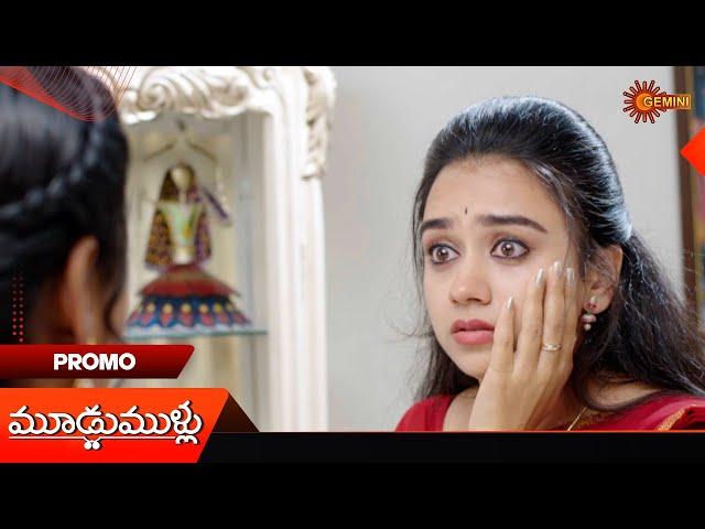 Moodu Mullu- Promo |09 Nov 2024  | Telugu Serial | Gemini TV