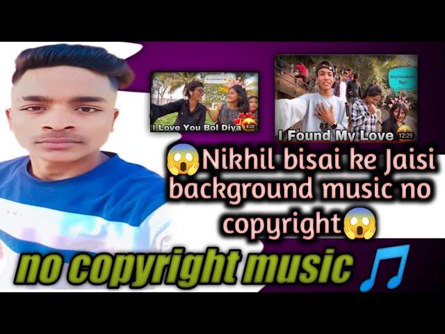 Nikhil bisai ke Jaisi background music ||kaise laga copyright  #backgroundmusic #nocopyrightmusic