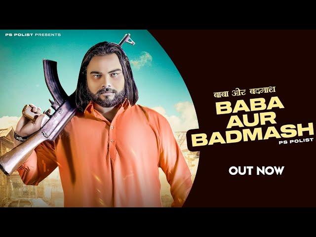 BABA AUR BADMASH ( Official Video ) Singer PS Polist New Song | New Haryanvi Song 2024 | RK Polist