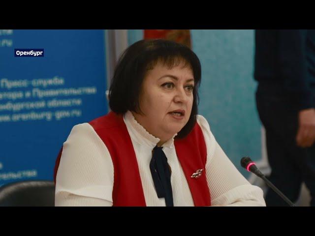 Брифинг и.о. министра соцразвития Оренбургской области Е. Сладковой