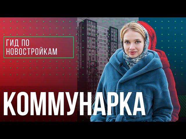 ЖК «Скандинавия» и «Москва А101», ЖК «Новая звезда»,«Аквилон парк»,«Москвичка» | Гид по новостройкам