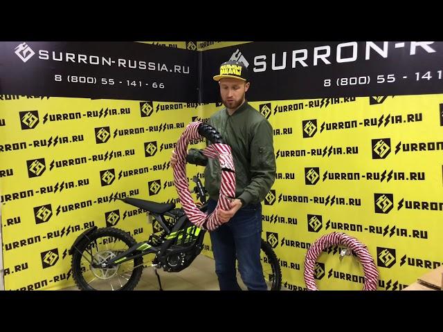 Тест злой off road резины на Sur-Ron X